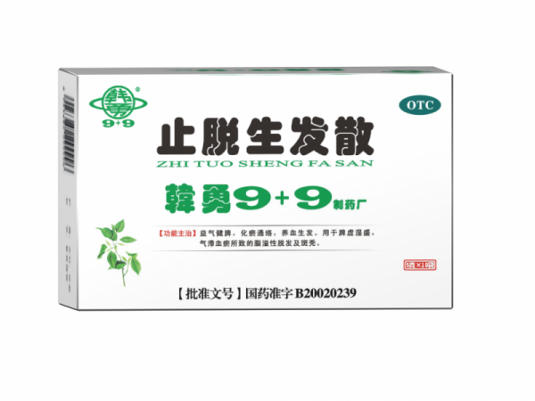 止脫，生發(fā)，育發(fā)，護(hù)發(fā)