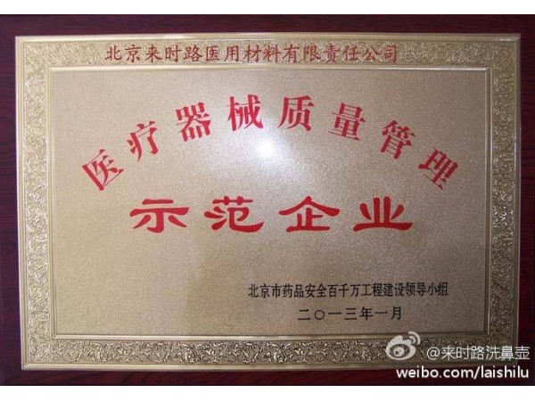 一次性肛門(mén)鏡(直腸窺器)