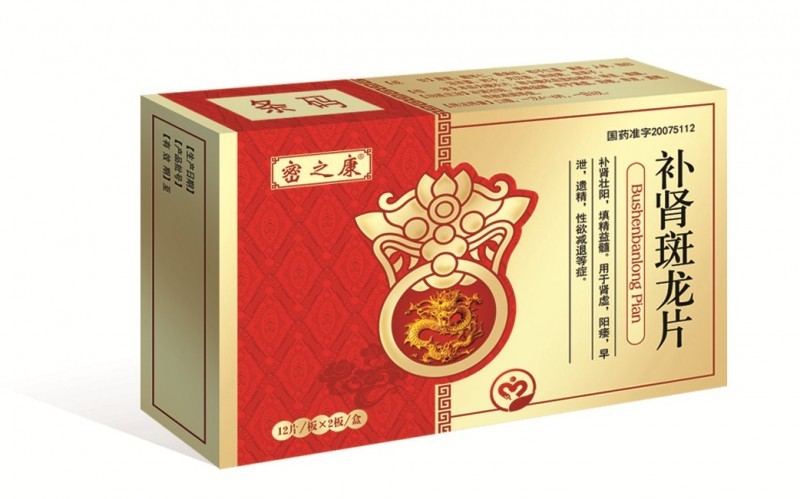 補腎斑龍片