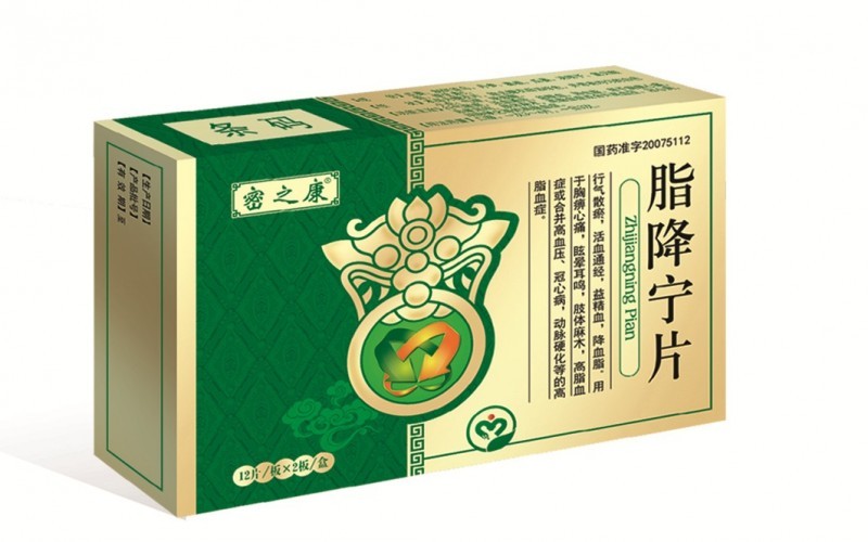 脂降寧片