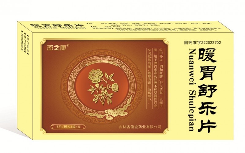 暖胃舒樂片