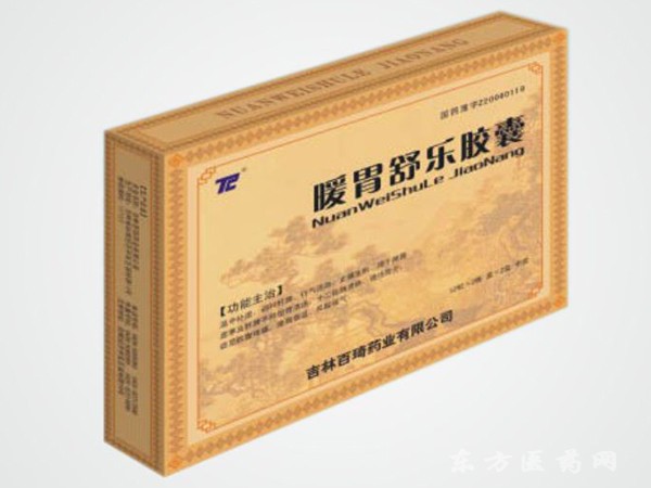 唐人(暖胃舒樂(lè)膠囊)