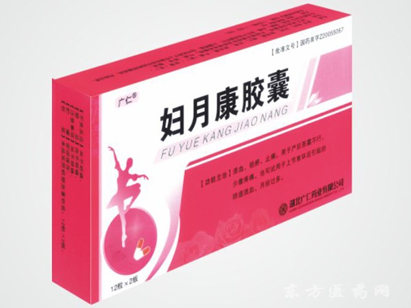 婦月康膠囊