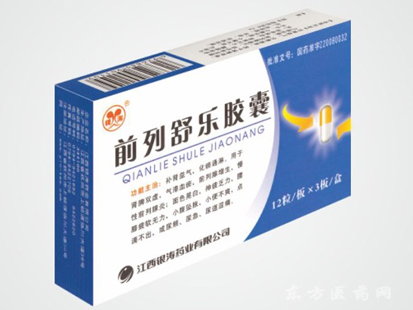 銀濤（前列舒樂(lè)膠囊）