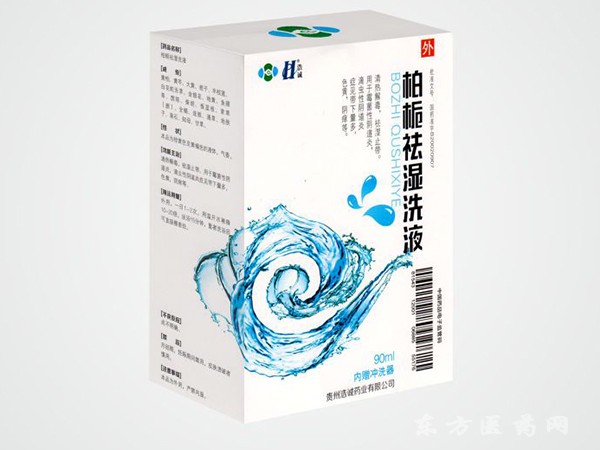 柏梔祛濕洗液