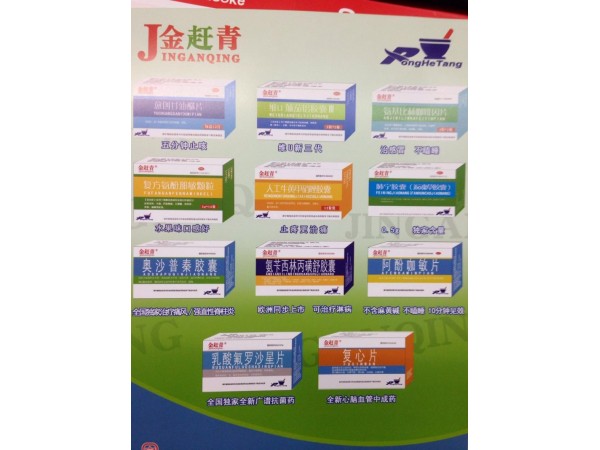 新一代胃藥，維U顛茄鋁III