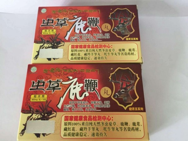 蟲(chóng)草鹿鞭丸