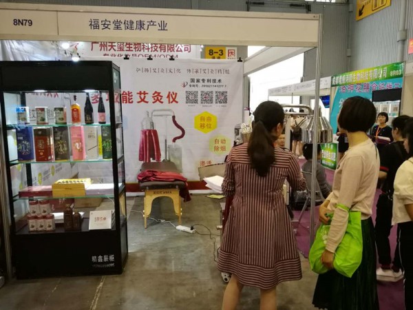 無(wú)線遙控 多功能艾灸儀