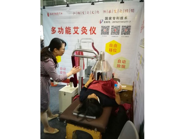 無(wú)線遙控 多功能艾灸儀
