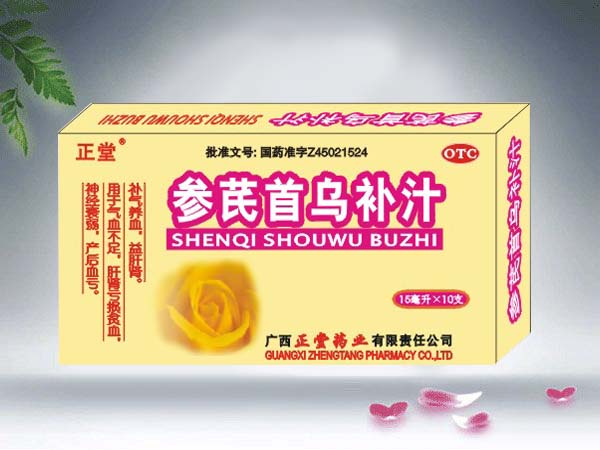 參芪首烏補汁