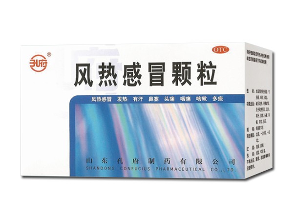 風(fēng)熱感冒顆粒