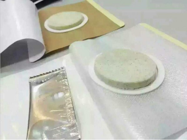 東進(jìn)藥業(yè)，沙蒿子透皮貼全國招商