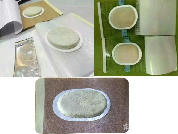 東進藥業(yè)，沙蒿子透皮貼全國招商