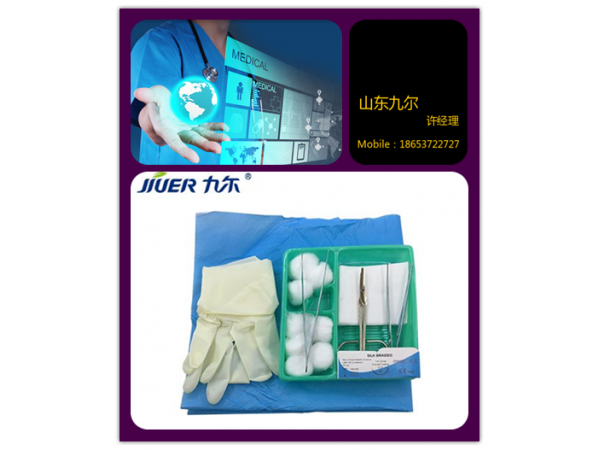 一次性使用無(wú)菌縫合包