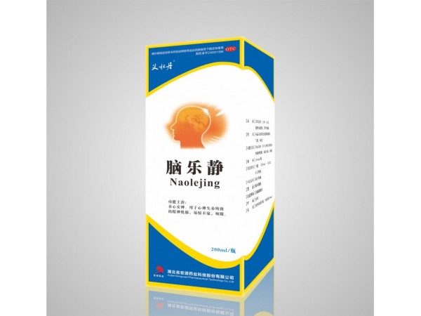 腦樂(lè)靜