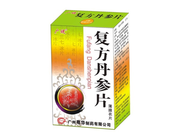 復方丹參片