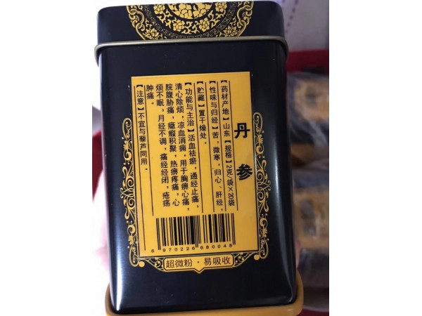 丹參中藥飲片細粉 冠心病