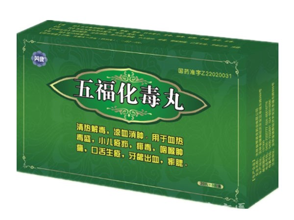五?；就? width=