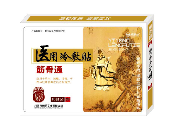 醫(yī)用冷敷貼（筋骨通）