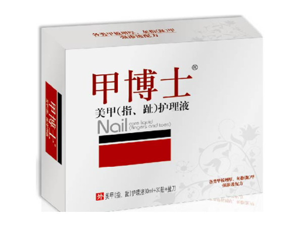 美甲（指、趾）護理液