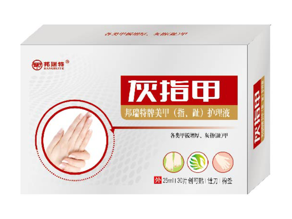 美甲（指、趾）護理液