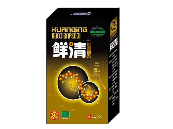 鮮清抑菌噴劑