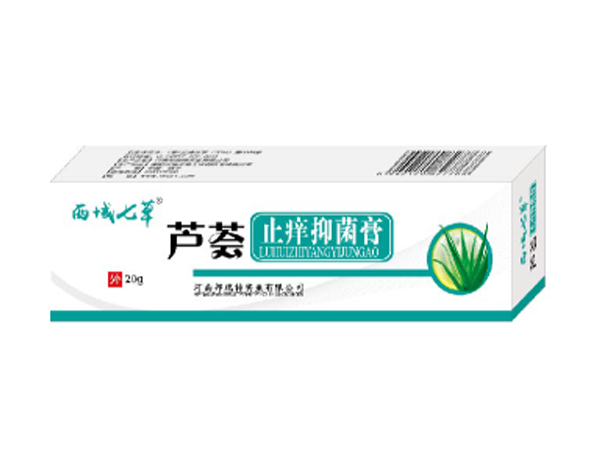 蘆薈止癢抑菌膏