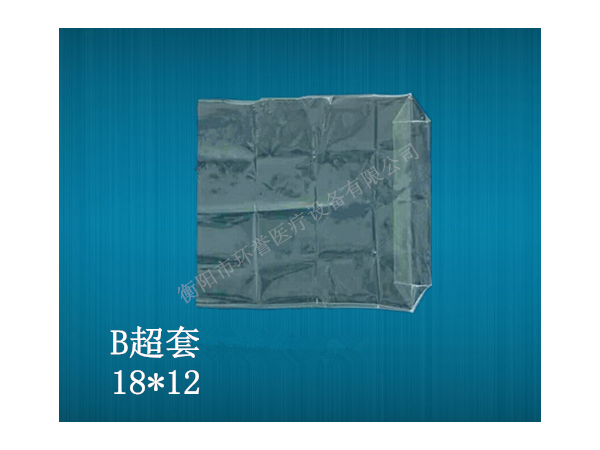 醫(yī)用無菌防護套