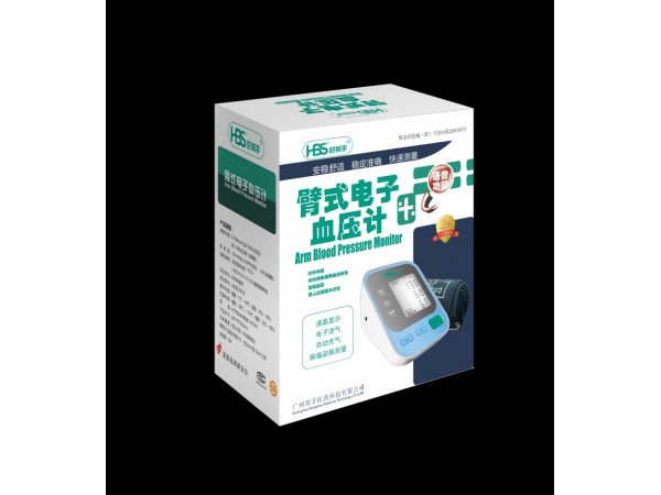 好邦手臂式血壓計