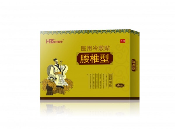 腰椎冷敷貼