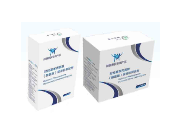 腫瘤篩查試劑，癌癥尿液檢測試劑，對(duì)羥基苯丙氨酸（酪氨酸）尿液檢測試劑