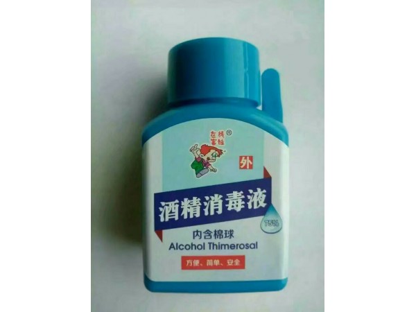 酒精消毒液(內含棉球)