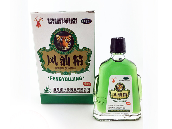 山虎牌9ml裝風油精