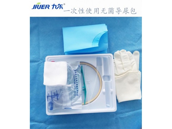 一次性使用無(wú)菌導(dǎo)尿包