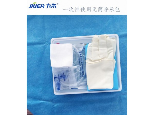 一次性使用無(wú)菌導(dǎo)尿包