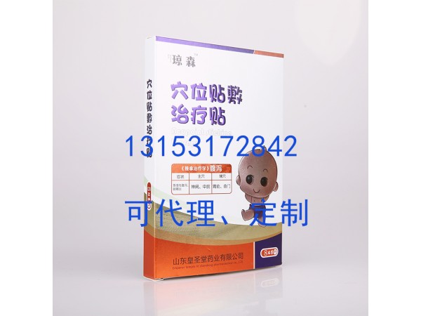 皇圣堂瓊森小兒貼，兒童貼貼劑廠家 小兒貼生產(chǎn)貼牌