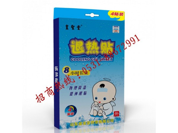貼劑廠家退熱貼招商代理，皇圣堂貼劑貼牌，貼劑定制貼牌
