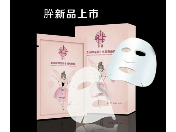 玻尿酸深層補水隱形面膜