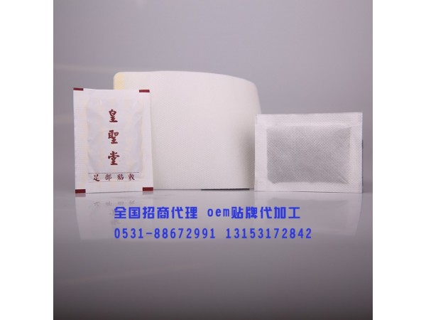 足貼廠家誠招足貼代理，足貼貼劑貼OEM貼牌生產(chǎn)老北京祛濕足貼，