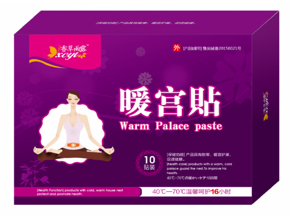 呵護女性健康  暖宮貼