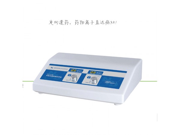 電極片貼劑廠家，理療電極片貼劑招商代理送儀器，可OEM貼牌生產(chǎn)