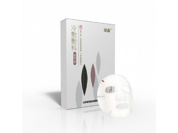 皇圣堂冷敷輔料（面膜），全國冷敷輔料（面膜）招商代理，貼劑OEM面膜代加工生產(chǎn)