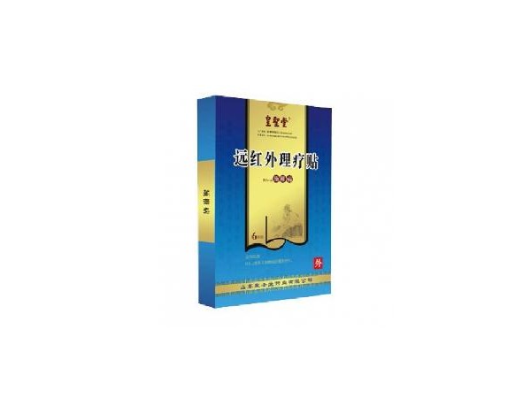 皇圣堂遠(yuǎn)紅外理療貼—頸椎病，頸椎病招商代理，貼劑OEM貼牌代加工生產(chǎn)