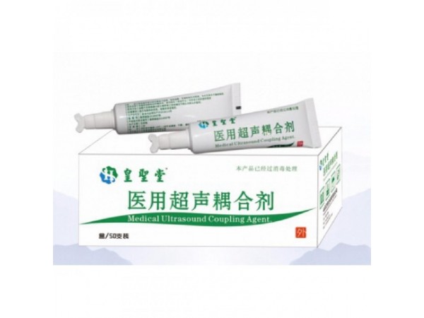 皇圣堂醫(yī)用超聲耦合劑，醫(yī)用超聲耦合劑招商代理，全國貼劑OEM招商代理