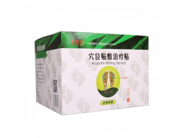 皇圣堂穴位貼敷治療貼（足貼），穴位貼敷治療貼（足貼）招商代理，貼劑OEM貼牌代加工