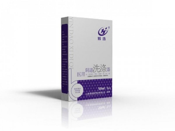 皇圣堂陰道洗滌器，陰道洗滌器招商代理，貼劑OEM生產(chǎn)代加工