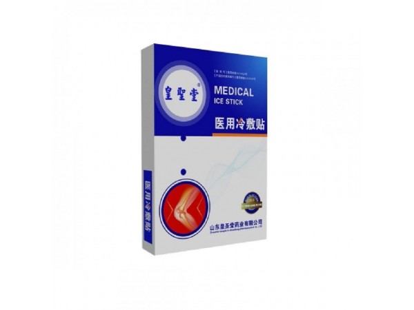 皇圣堂醫(yī)用冷敷貼，醫(yī)用冷敷貼招商代理，貼劑OEM貼牌代加工生產(chǎn)