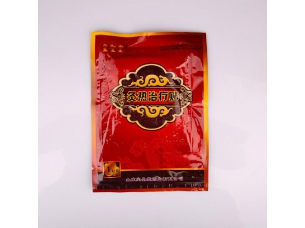 皇圣堂灸熱治療貼，灸熱治療貼招商代理，全國(guó)貼劑OEM貼牌代生產(chǎn)