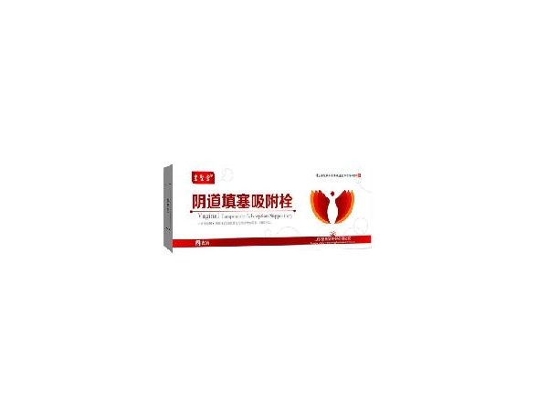 皇圣堂陰道填塞吸附栓，陰道填塞吸附栓招商代理，全國貼劑OEM貼牌代加工