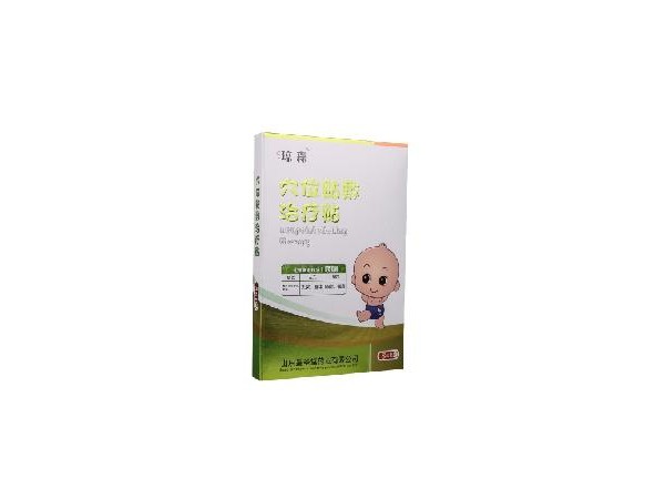 皇圣堂兒童肺炎貼-穴位貼敷治療貼，全國招商代理兒童肺炎貼-穴位貼敷治療貼，貼劑OEM生產(chǎn)代加工